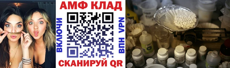 АМФЕТАМИН 97% Бодайбо