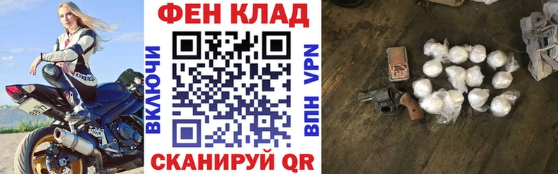 АМФЕТАМИН VHQ хочу наркоту Бодайбо