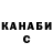 Кетамин VHQ Andre Soprano