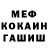КЕТАМИН VHQ rysak MISUTKIN