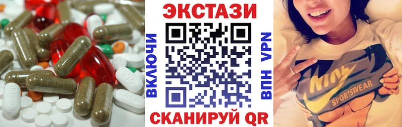 Экстази диски  цена   Бодайбо 