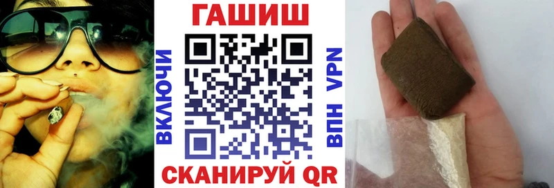 ГАШ Ice-O-Lator  Бодайбо 