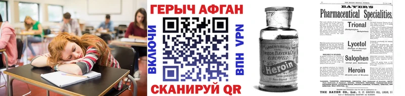 цены Бодайбо нарко площадка официальный сайт Героин Heroin