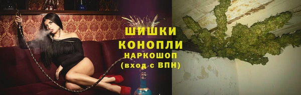 альфа пвп VHQ Алексеевка