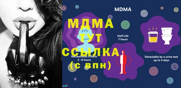 МДПВ Алексин
