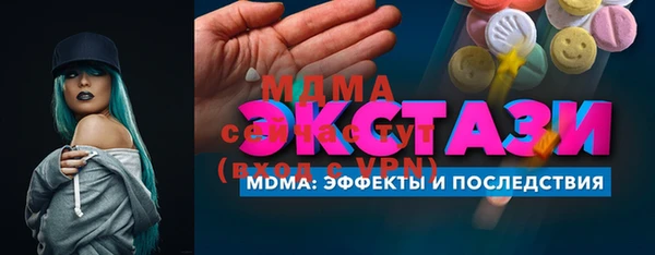 альфа пвп VHQ Алексеевка