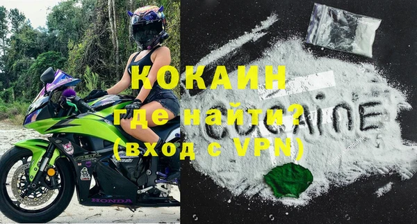 альфа пвп VHQ Алексеевка