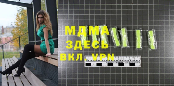 альфа пвп VHQ Алексеевка