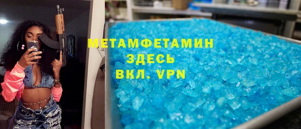 альфа пвп VHQ Алексеевка