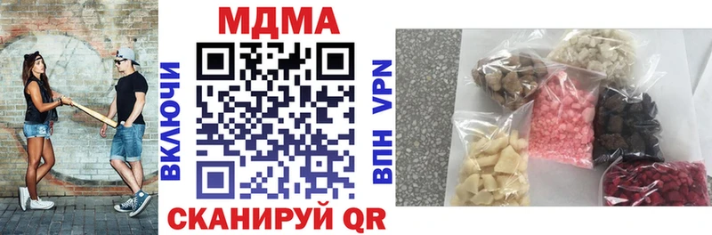 mega вход  Бодайбо  МДМА VHQ 