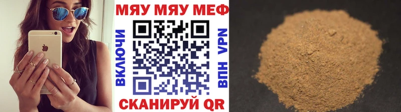 Мефедрон мука  Бодайбо 