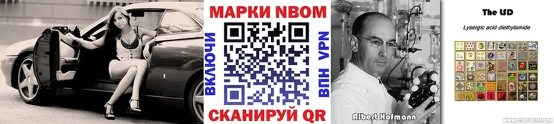 купить наркоту  Бодайбо  Наркотические марки 1,8мг 