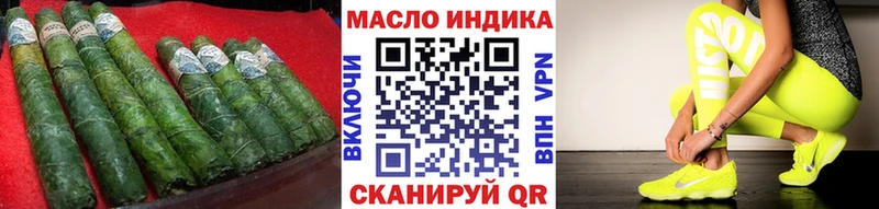 ТГК концентрат  что такое   Бодайбо 