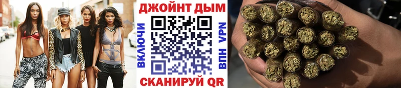 Каннабис конопля  Бодайбо 